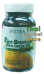 Vistra Rice Bran Oil & Rice Germ Oil 1000mg 40cap (ใหม่)